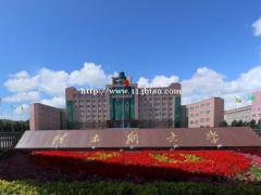 佳木斯大学健康服务与管理专业报名招生简章